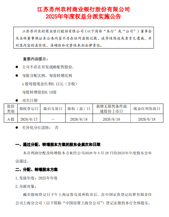 抖音业务平台：24小时无缝服务，超低价优势，你get了吗？