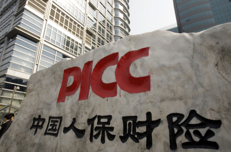 ESG观察|中国人民财产保险公司副总裁沈东因贪腐被“双开” 企业反腐仍需纵深推进