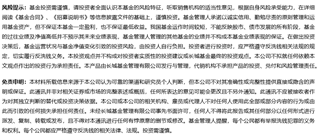 “长城基金尤国梁：把握第三代半导体重要发展方向，电动汽车核心部件功率半导体增长潜力大