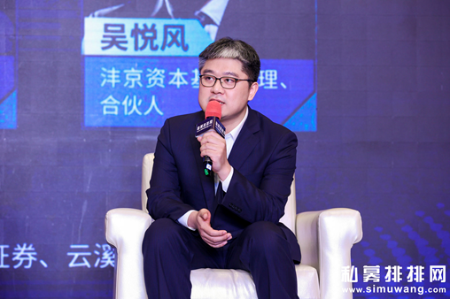 吴悦风 沣京资本基金经理、合伙人