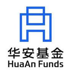 华安基金