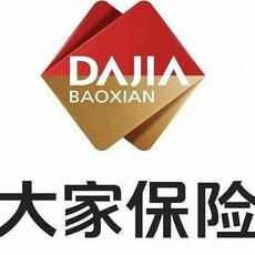 大家人寿