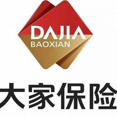 大家保险集团
