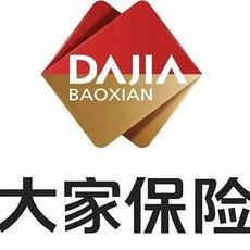 大家保险集团