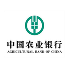 中国农业银行