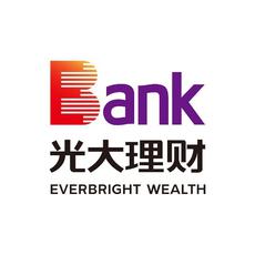 光大理财