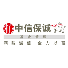 中信保诚基金