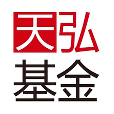 天弘基金