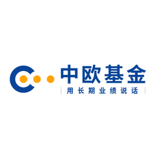 中欧基金