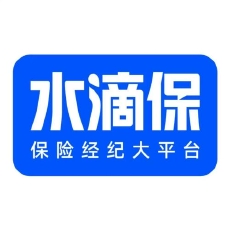 水滴保险