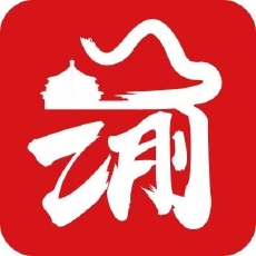 重庆渝惠保