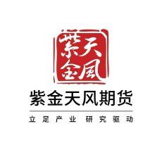 紫金天风期货