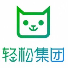 轻松集团