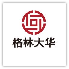 格林大华期货