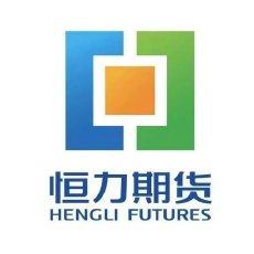 恒力期货