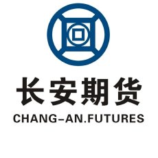 长安期货