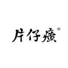片仔癀
