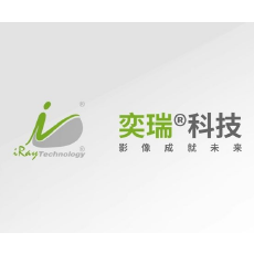 奕瑞科技