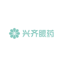 兴齐眼药