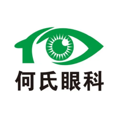 何氏眼科