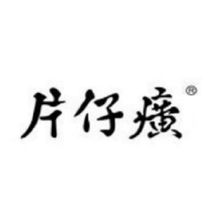 片仔癀