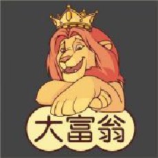 贫民窟的大富翁