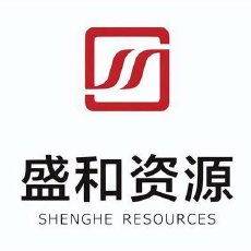 盛和资源