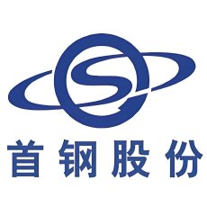 首钢股份
