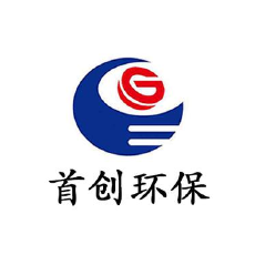 首创环保