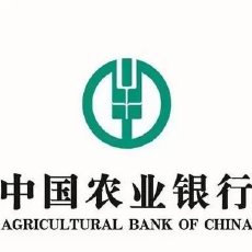 农业银行