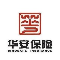 华安保险
