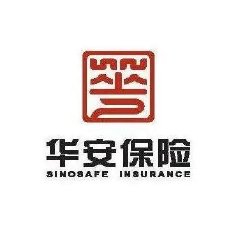 华安保险