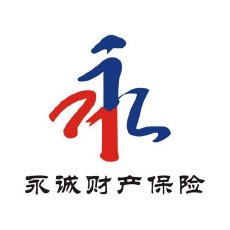 永诚财险