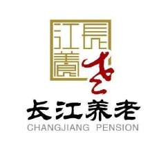 长江养老