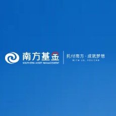 南方基金
