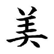 徒步投资笔记-招财版