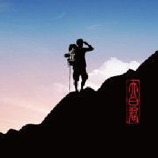 大白君的奇思妙想