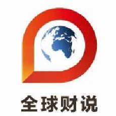 全球财说GF
