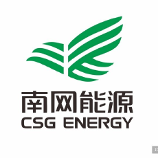 南网能源