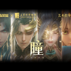 三星堆博物馆X 王者荣耀