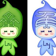 齐鲁文旅IP形象