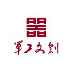 军工文创