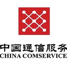 中国通信服务