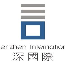 深圳国际