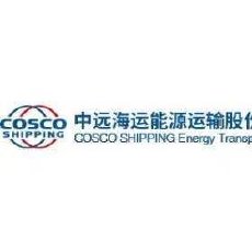 中远海能
