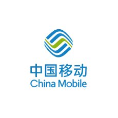 中国移动