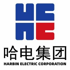 哈尔滨电气