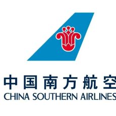 中国南方航空股份