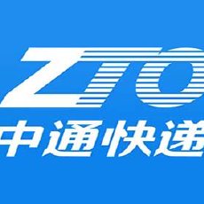 中通快递