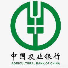农业银行